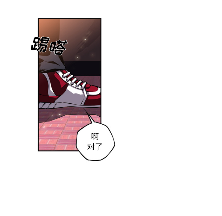 第22話 - 第100张