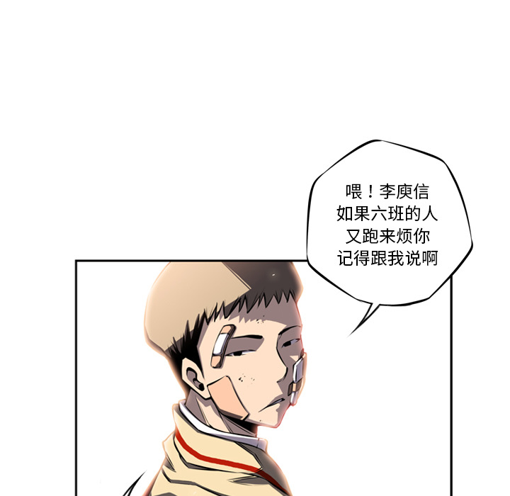 第22話 - 第101张