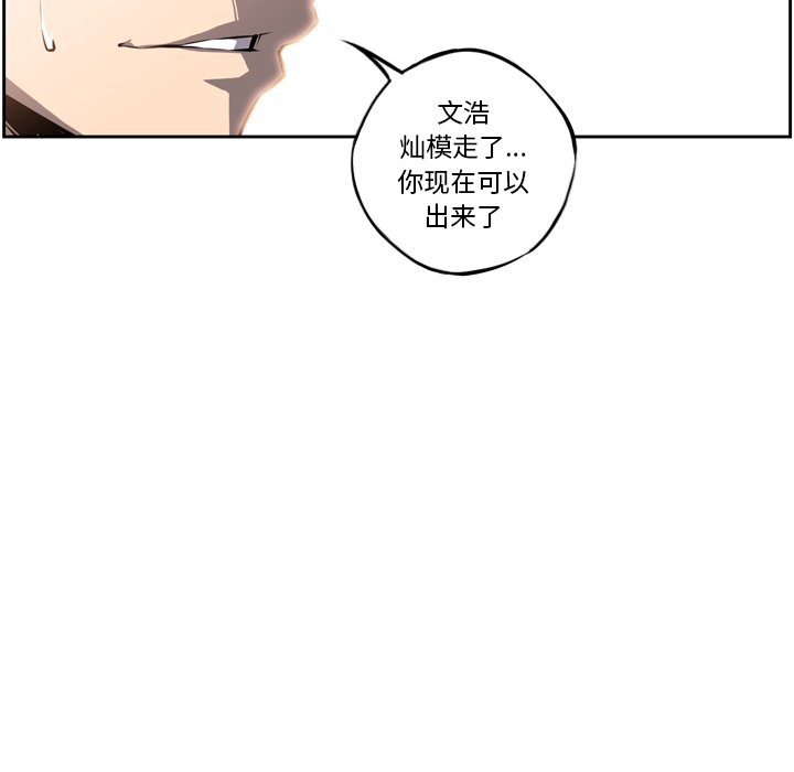 第22話 - 第106张