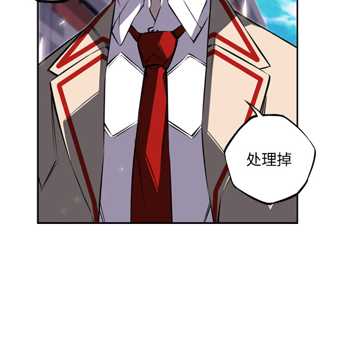 第22話 - 第12张