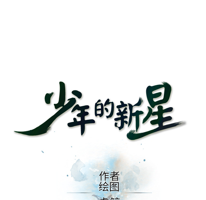 第22話 - 第15张