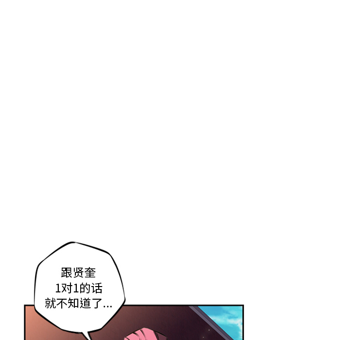 第22話 - 第19张
