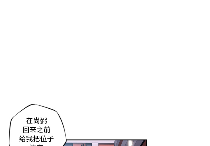 第22話 - 第2张