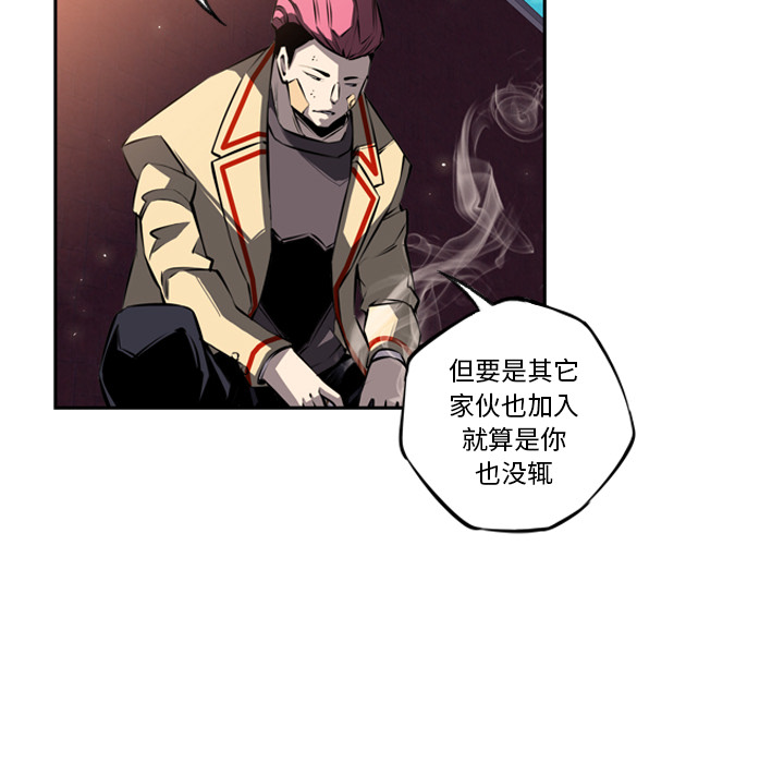 第22話 - 第20张