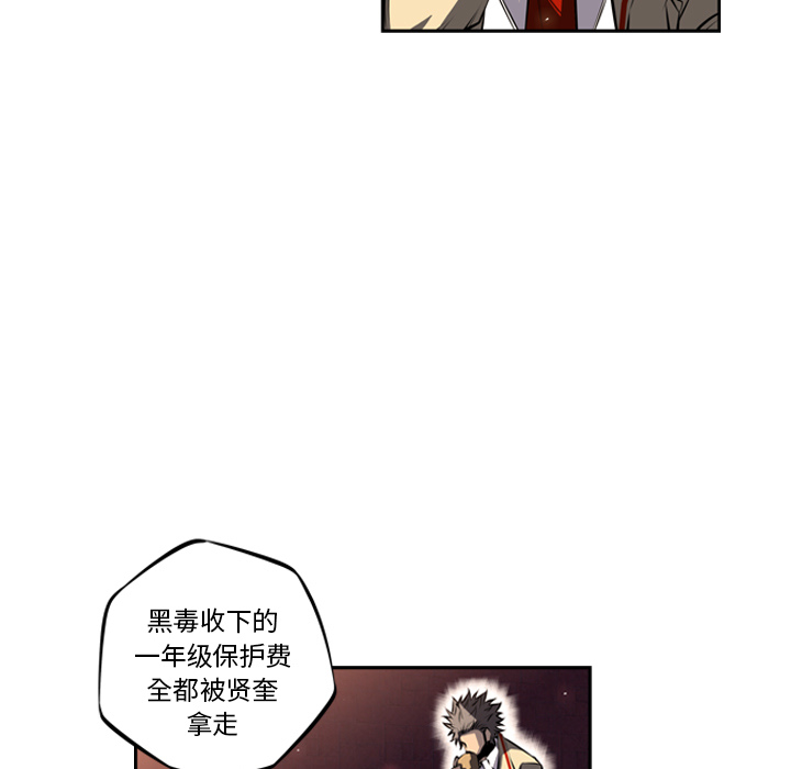 第22話 - 第22张
