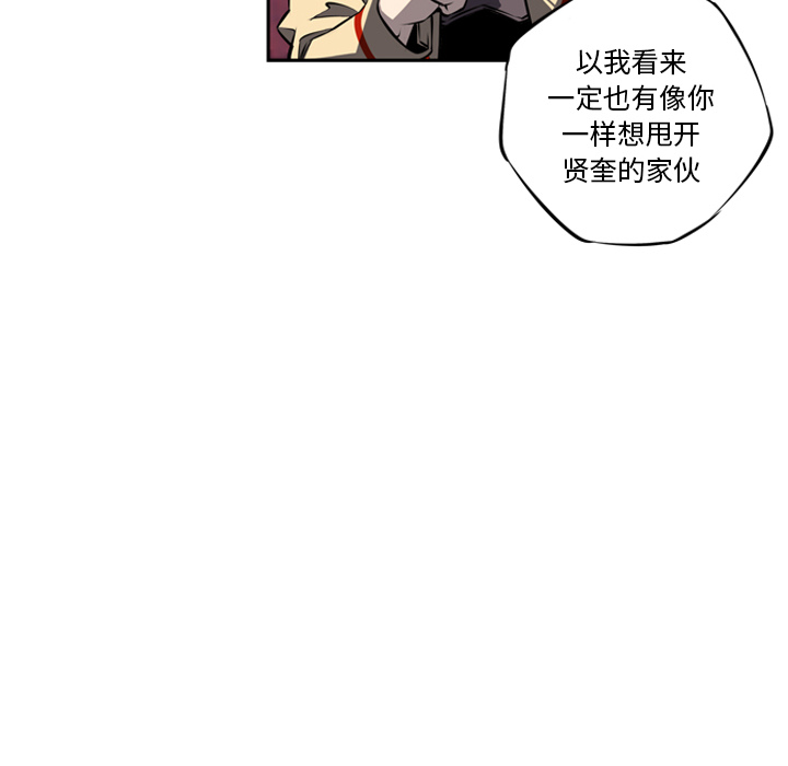 第22話 - 第25张