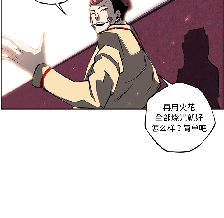 第22話 - 第29张