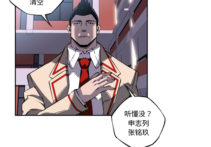 第22話 - 第3张