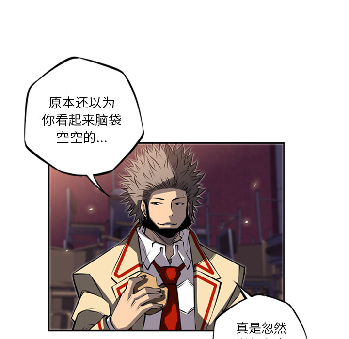 第22話 - 第30张
