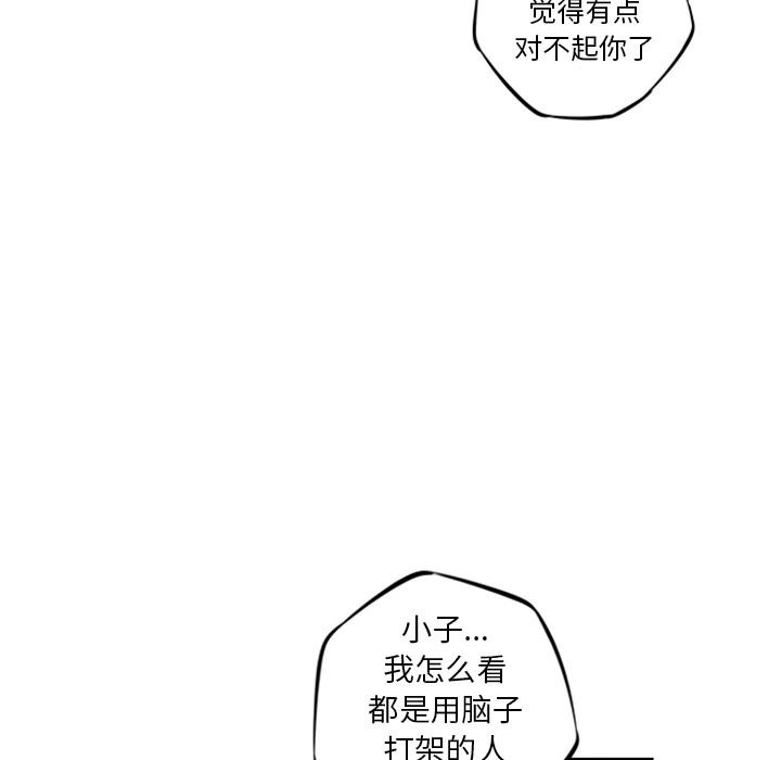 第22話 - 第31张