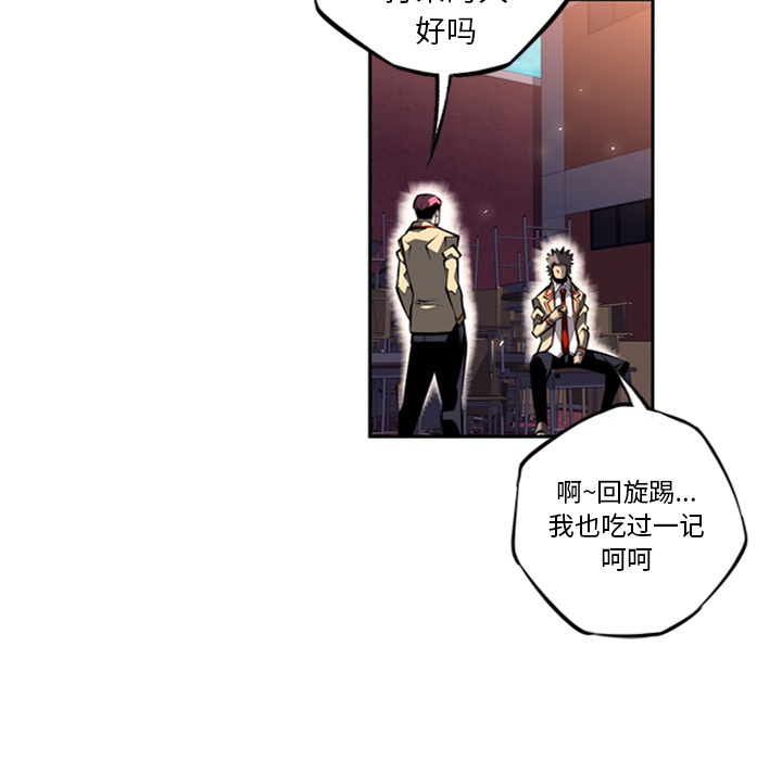 第22話 - 第32张