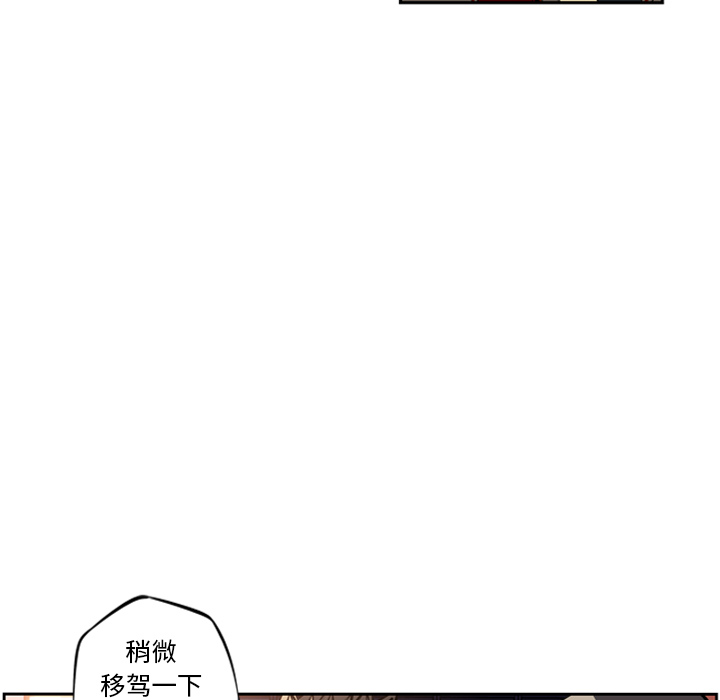 第22話 - 第40张