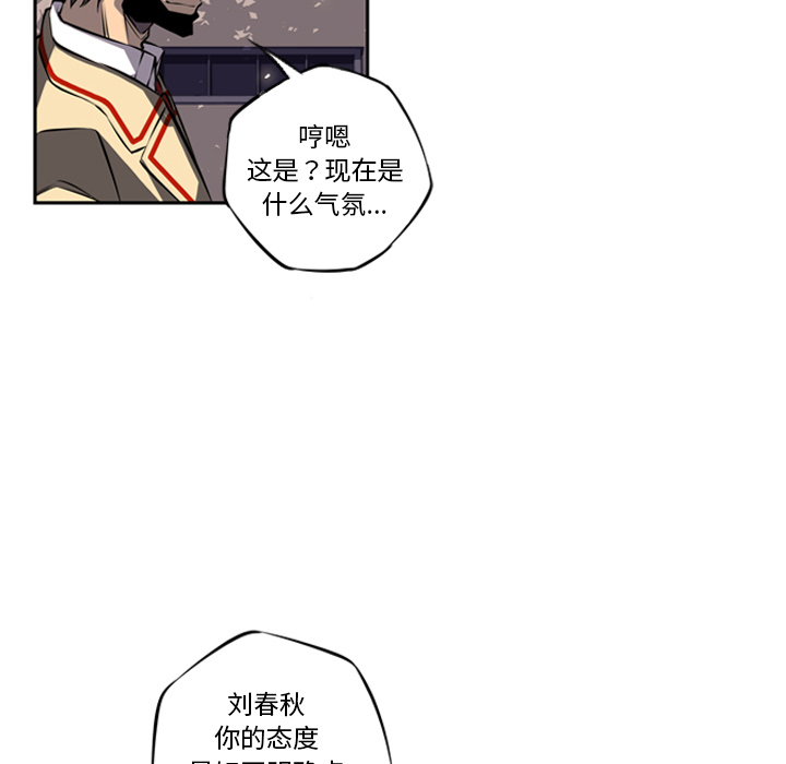 第22話 - 第47张