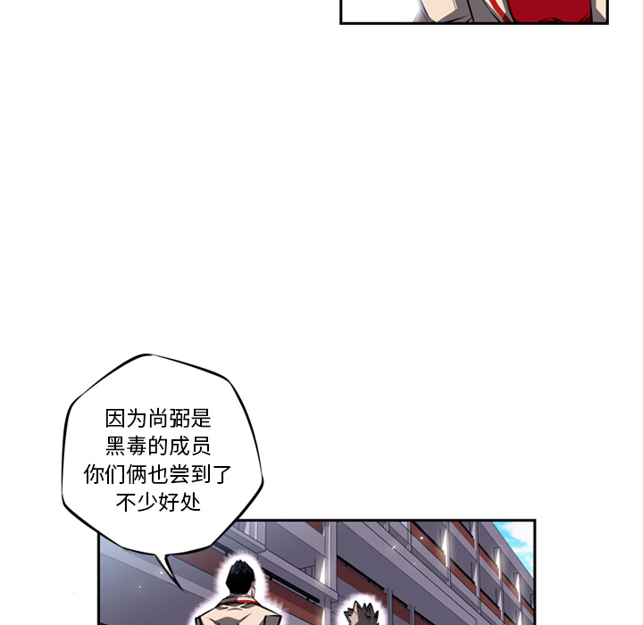第22話 - 第5张