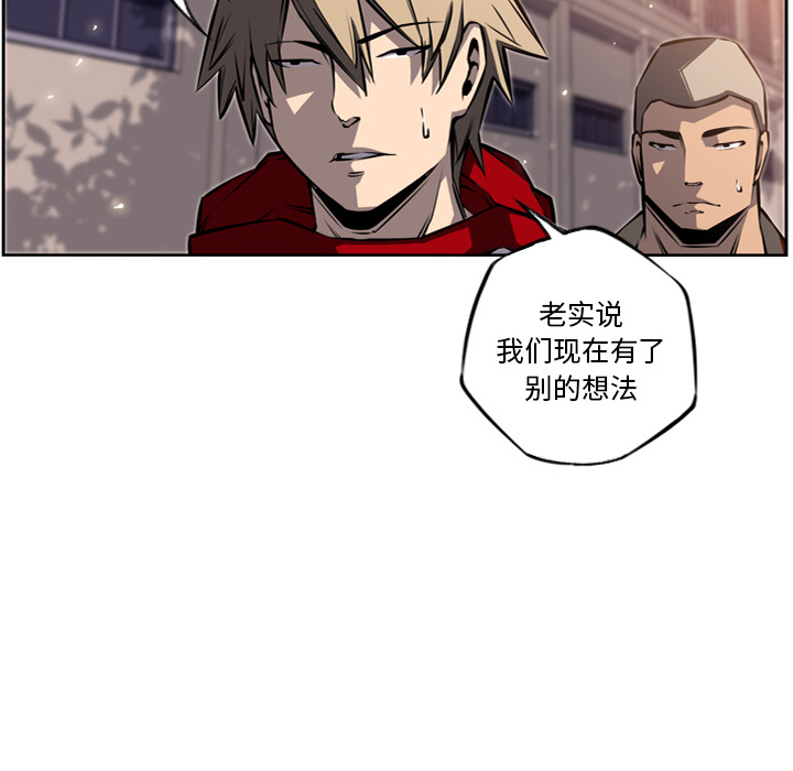 第22話 - 第50张