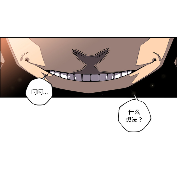 第22話 - 第51张