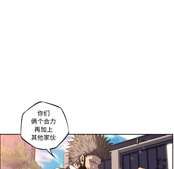 第22話 - 第52张