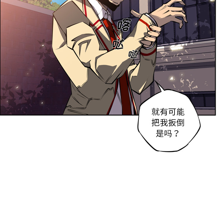 第22話 - 第53张