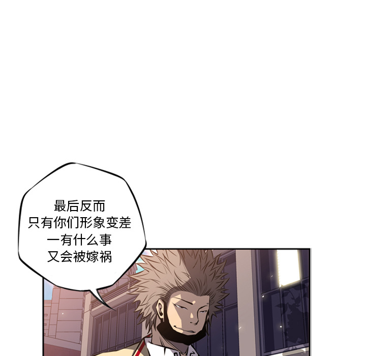 第22話 - 第59张