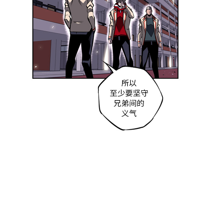第22話 - 第6张