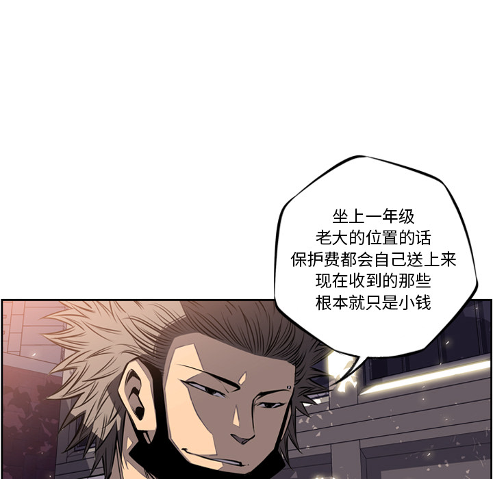 第22話 - 第62张
