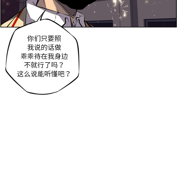 第22話 - 第63张