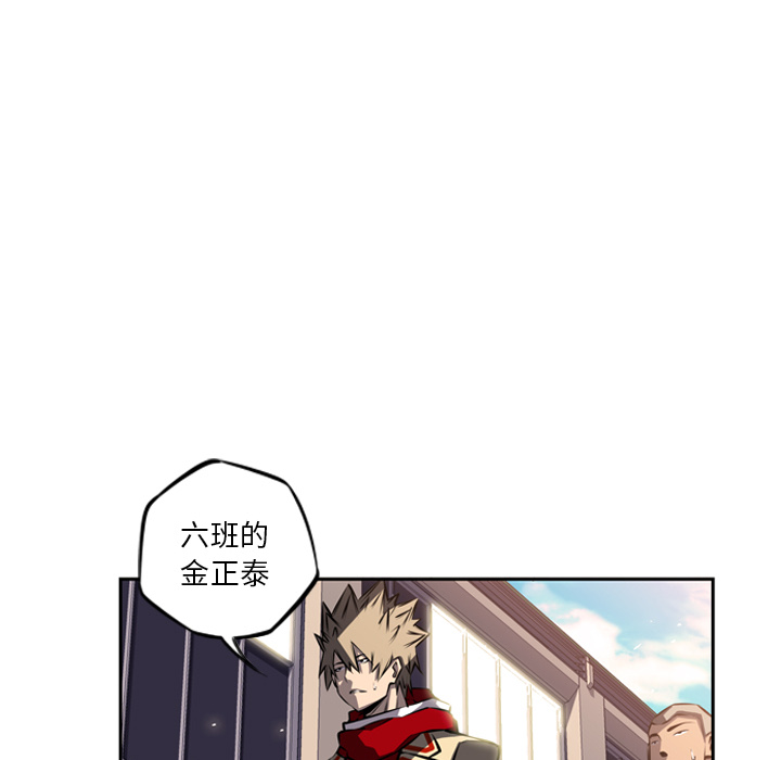 第22話 - 第68张
