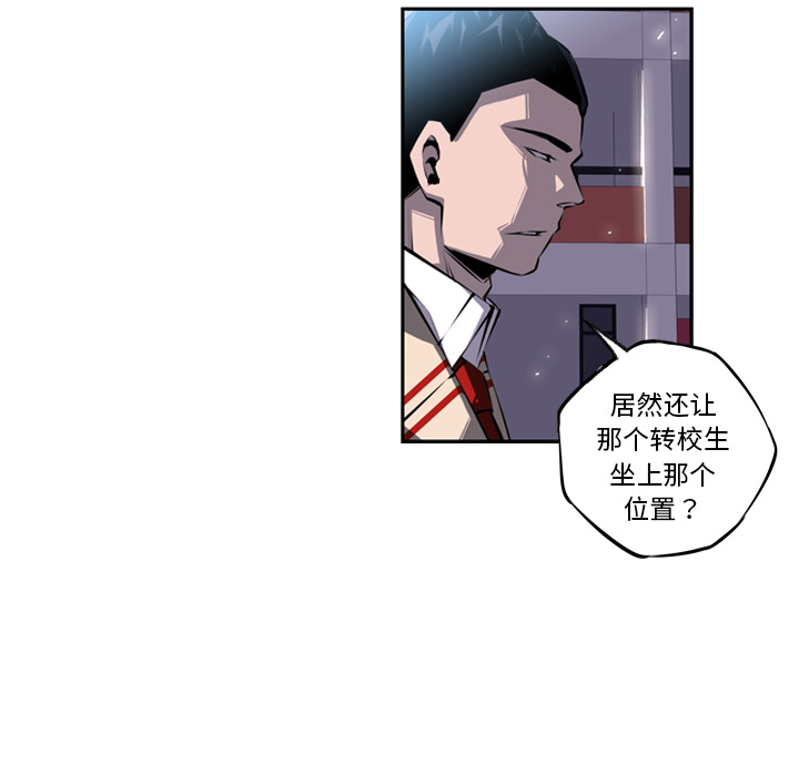 第22話 - 第7张