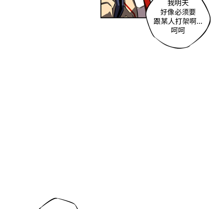 第22話 - 第74张