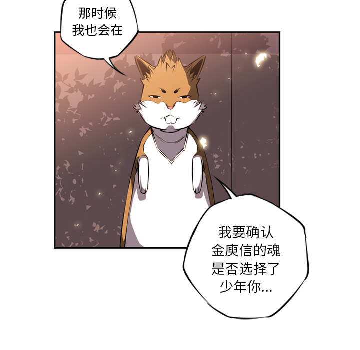 第22話 - 第75张