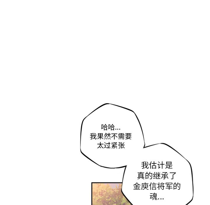 第22話 - 第76张