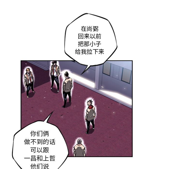 第22話 - 第8张