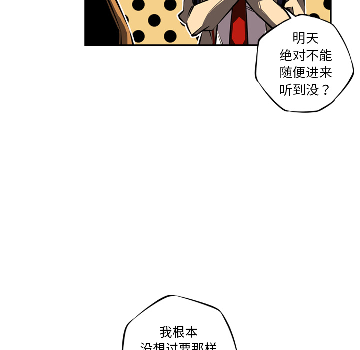 第22話 - 第84张
