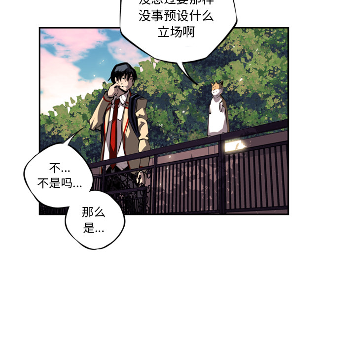 第22話 - 第85张