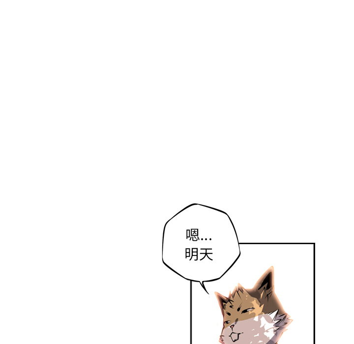 第22話 - 第86张