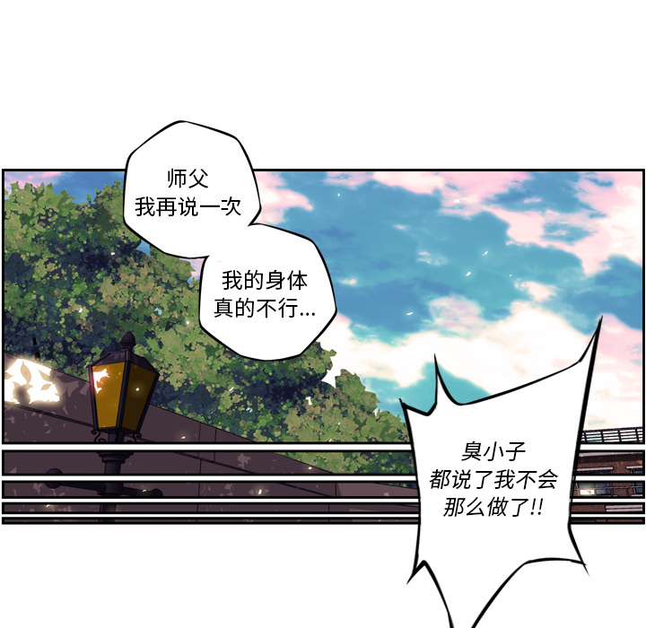 第22話 - 第88张