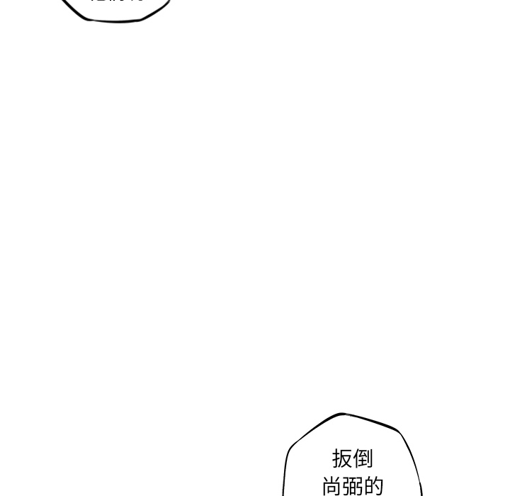 第22話 - 第9张