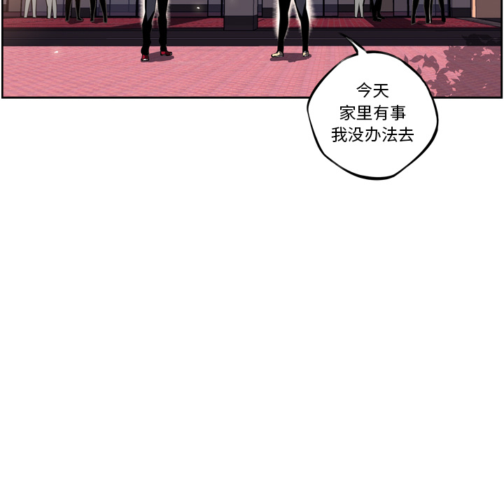第22話 - 第96张