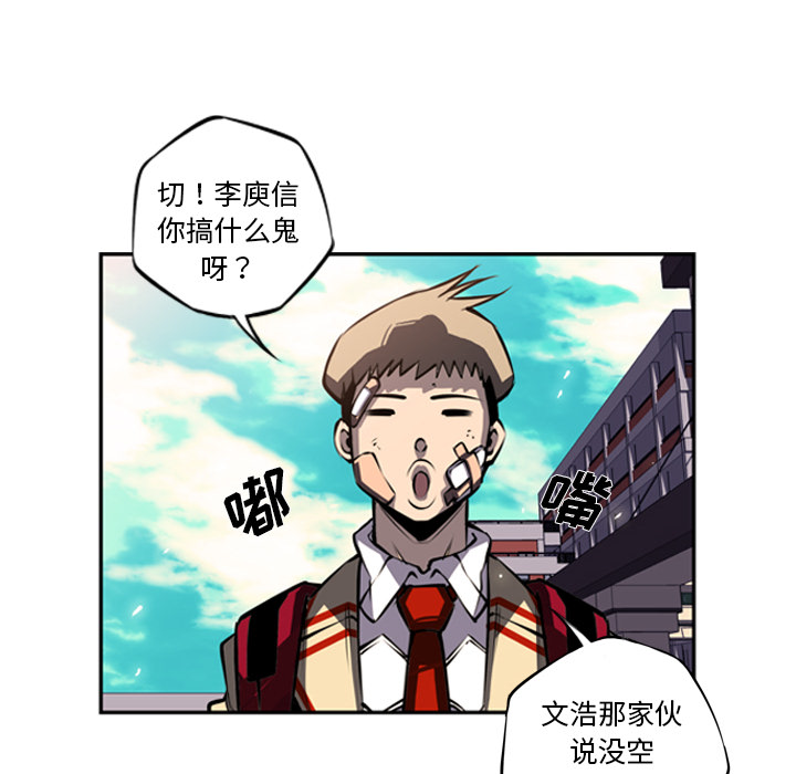 第22話 - 第97张