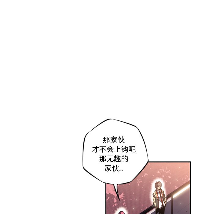 第23話 - 第10张