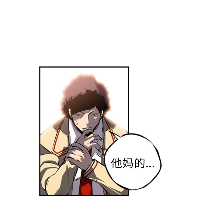 第23話 - 第100张