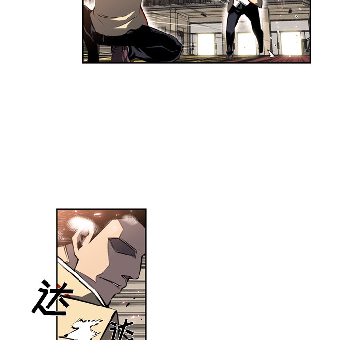 第23話 - 第102张