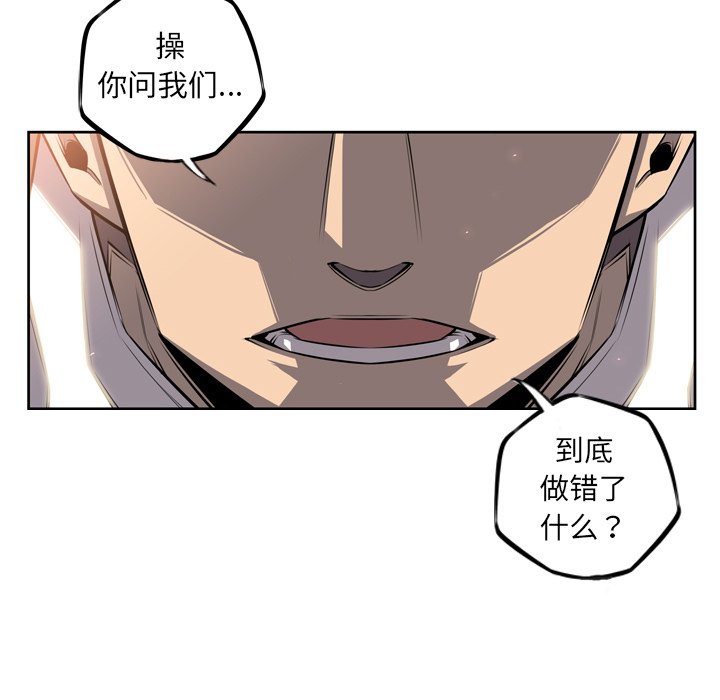 第23話 - 第109张
