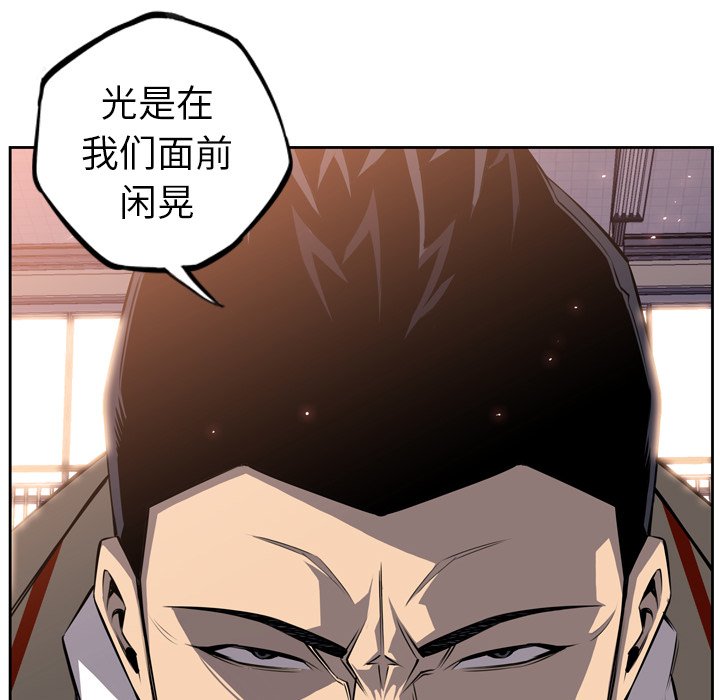 第23話 - 第111张