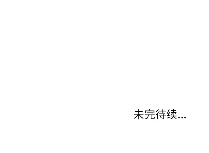 第23話 - 第113张