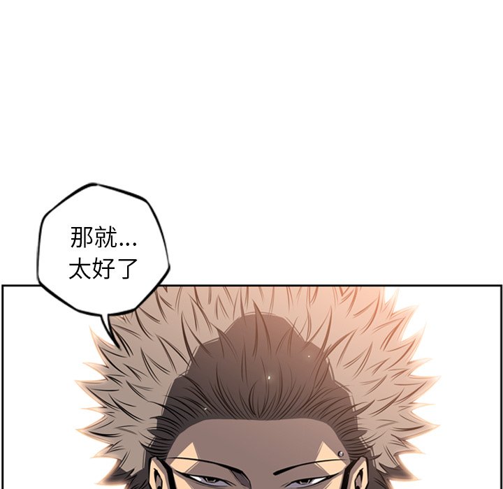 第23話 - 第12张