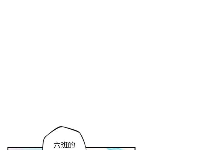 第23話 - 第2张