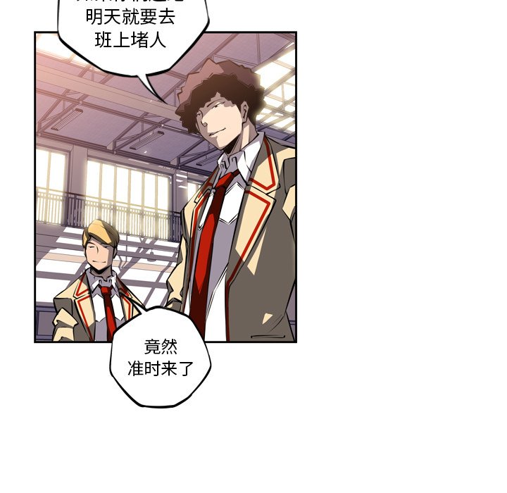 第23話 - 第20张