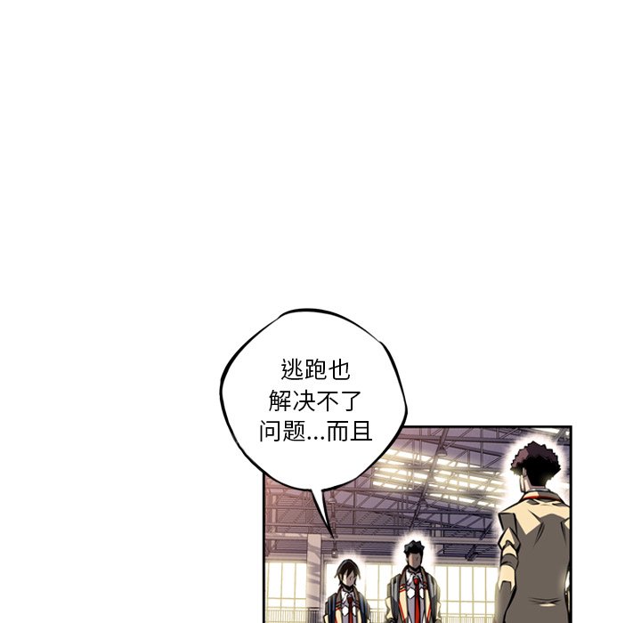 第23話 - 第21张