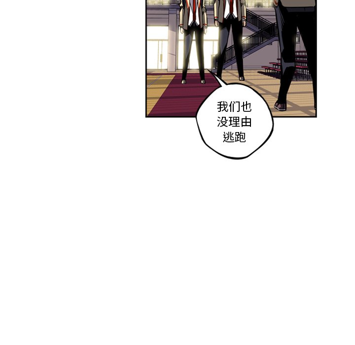 第23話 - 第22张